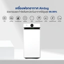 Thumbnail 2 of Airdog Air Purifier เครื่องฟอกอากาศรุ่น Airdog X8Pro สำหรับห้องขนาด80-100 ตร.ม.