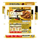 Thumbnail 3 of เอส แอนด์ บี เครื่องแกงกะหรี่ญึ่ปุ่น โกลเด้น เคอร์รี่ ซอส สูตรผงกะหรี่ เครื่องเทศคั่ว และน้ำมันสมุนไพร รสเผ็ด (ผลิตในประเทศญี่ปุ่น) ขนาด 198 กรัม x 10 กล่อง