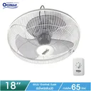 Thumbnail 2 of OGAWA พัดลมโคจร ขนาด 18 นิ้ว รุ่น OA-5682 สีขาว