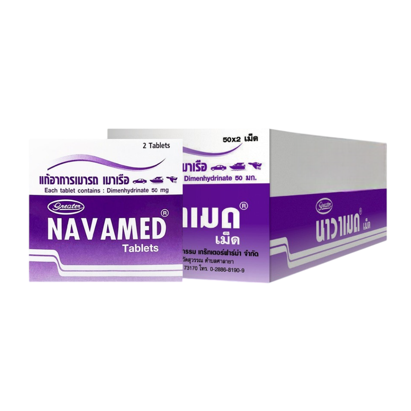 Geater Navamed แก้อาการเมารถ เมาเรือ 50x2 | Makro PRO