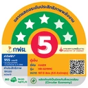 Thumbnail 4 of Haier ตู้เย็น 1 ประตู ขนาด 6.6 คิว รุ่น HR-SD199C BG สีน้ำเงิน