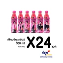 Thumbnail 2 of เพียวริคุ ชาขาว มิกเบอร์รี่ 350 มล. x 24