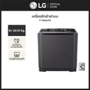 Thumbnail 2 of LG Twin Tub Washing Machine 18 kg Model TT18NAPG