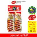 Thumbnail 1 of โอชา หมูหยอง(หมูผสมไก่)แผง ซอง 7 กรัม x 12 แผง (1 แพ็ค)