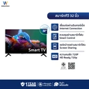 Thumbnail 2 of WORLDTECH 32 Android Smart TV Full HD LED Wifi Netflix YouTube Internet