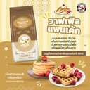 Thumbnail 3 of ตราปลาแฟนซีคาร์ฟ แป้งข้าวหอมมะลิกล้องเหลือง Brown Rice Flour 500 กรัม