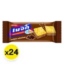 Thumbnail 2 of MAGIC TWIN Cracker Chocolate 15 g 24 pcs