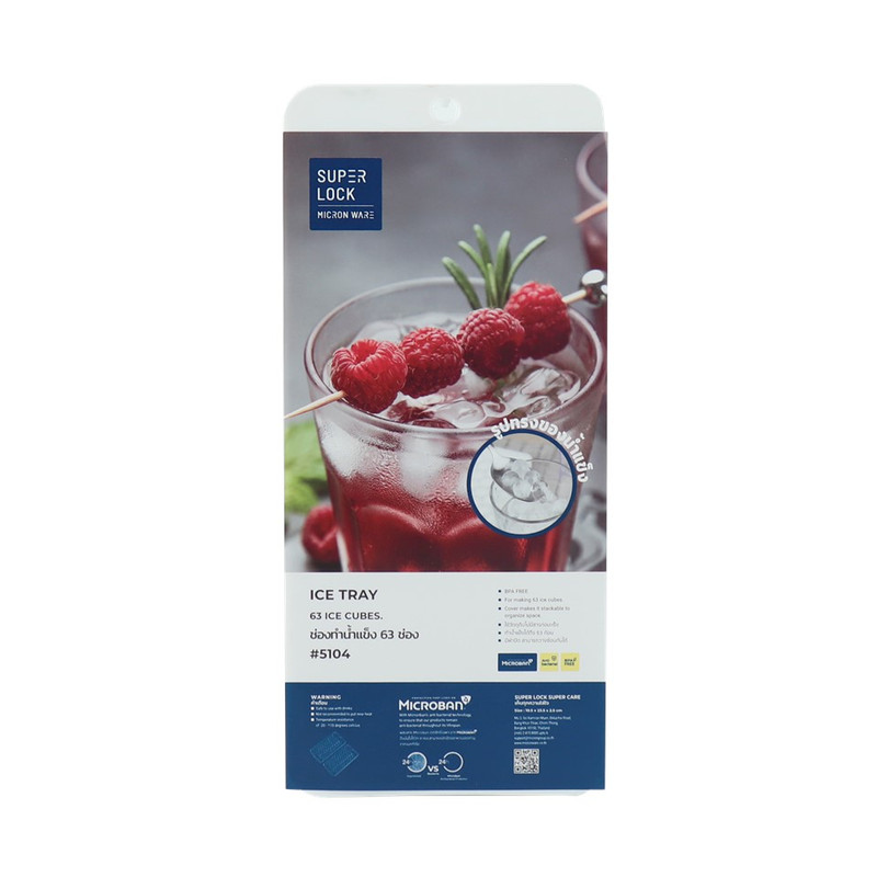 Super Lock Ice Tray with Lid 5104