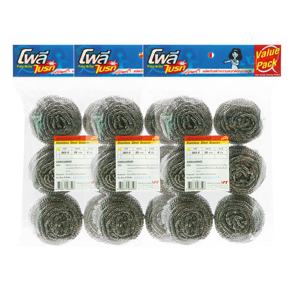 Poly-Brite โพลี-ไบรท์ อัลตร้า ฝอยสเตนเลส 35 g แพ็ค 6 ชิ้น (3 แพ็ค)