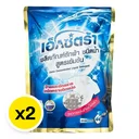 Thumbnail 2 of เอ็กซ์ตร้า น้ำยาซักผ้า สูตรเข้มข้น สีน้ำเงิน 750 มล. x 1+1 ถุง