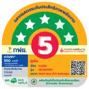 Thumbnail 4 of Haier ตู้เย็น 1 ประตู ขนาด 5.3 คิว รุ่น HR-SD159C CS สีเงิน