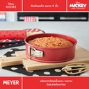 Thumbnail 2 of MEYER Bakeware Springform Cake Tin Bake With Mickey 9 inch