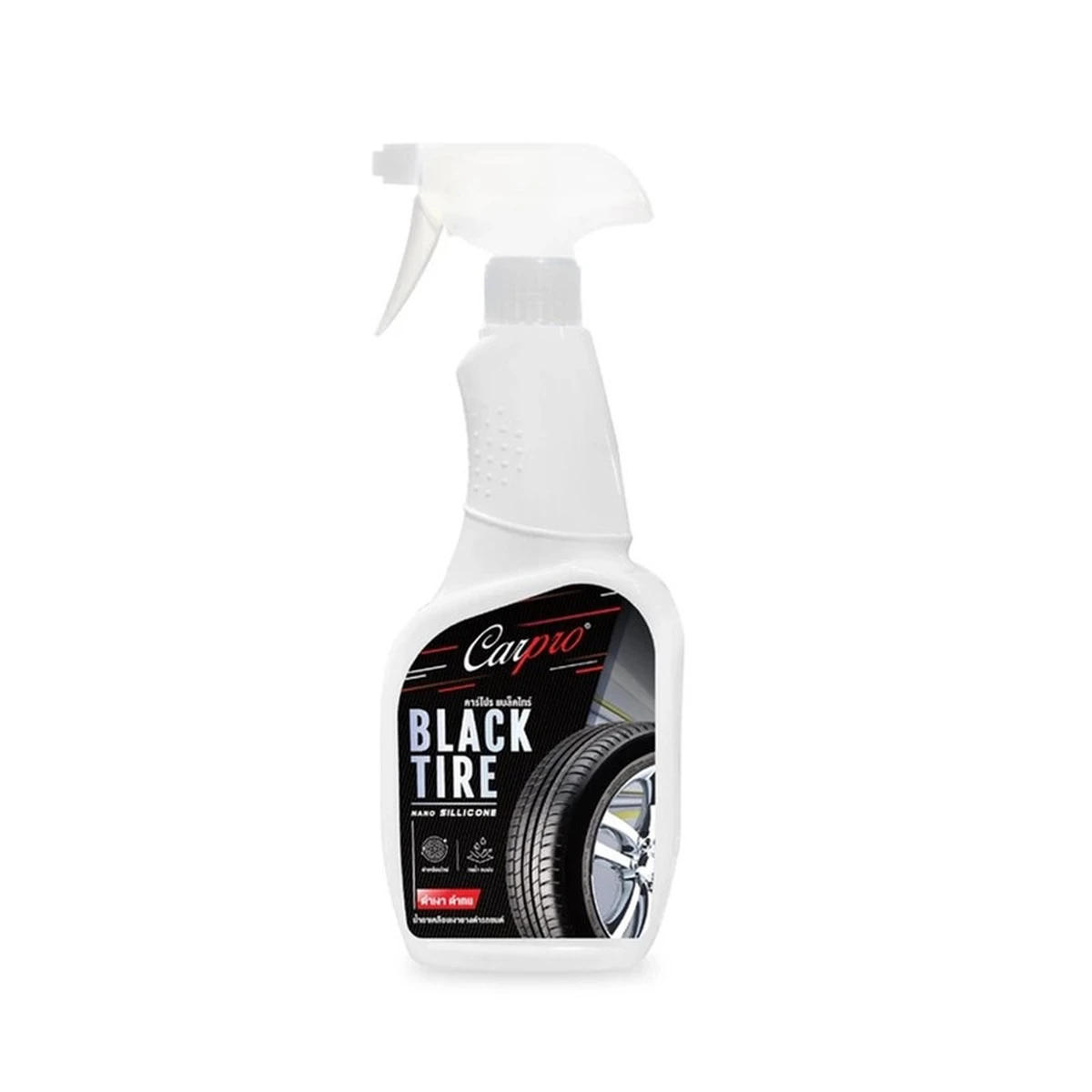 Carpro นํ้ายาเคลือบเงายางดํา กัน UV ไม่แตกลาย ยางดําเงางามติดทนนาน Black Tire 600ml.