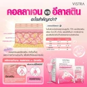 Thumbnail 4 of VISTRA Dietary Supplement Nutribeau Advanced Elastin Peptide Plus Collagen 5000 mg. 12 g. 10 sachets + Astaxanthin 6 mg Plus Vitamin E 30 Tablets x 2