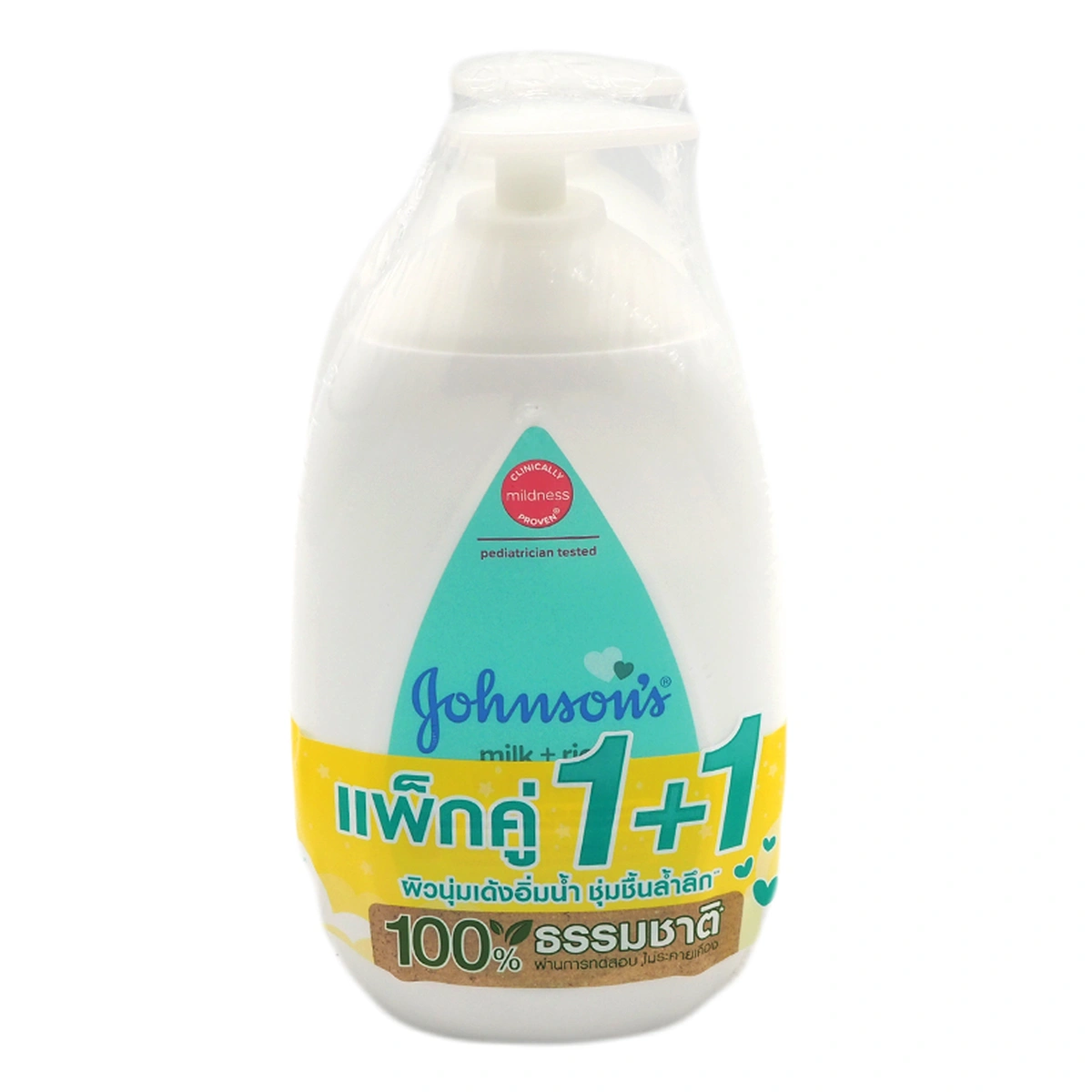 JOHNSON'S Milk & Rice Baby Lotion 500 ml x 2