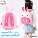 Thumbnail 5 of DODOLOVE Children Backpack Butterfly