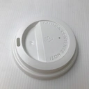 Thumbnail 1 of Mari ฝาแก้วยกดื่ม 6.5 ออนซ์