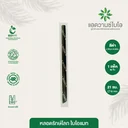 Thumbnail 2 of หลอดรักษ์โลกชาไข่มุกห่อฟิล์ม #1221 สีดำ x 4 แพ็ค