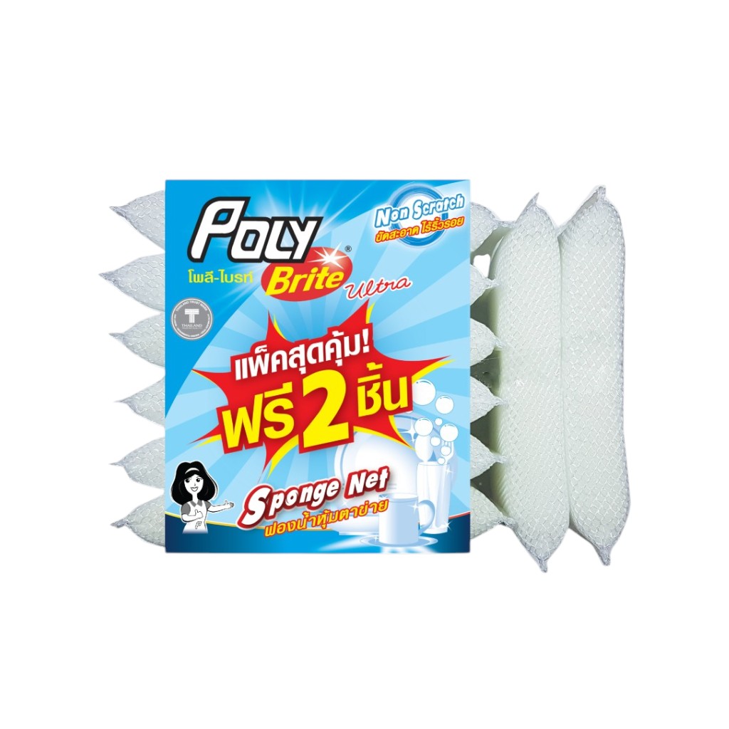 [แพ็ก 6+2] Poly-Brite โพลี-ไบรท์ ฟองน้ําหุ้มตาข่ายขาว จับกระชับมือ ล้างสะอาด ไม่เป็นรอย