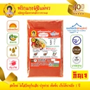 Thumbnail 1 of ตราแม่พร พริกแกงผัดไทยเจ พริกแกงเจ เครื่องแกงเจ ขนาด 50 กรัม [เข้มข้น] ตำรับปักษ์ใต้ มีให้เลือกครบทุกรสชาติ เครื่องแกงใต้