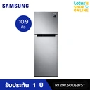 Thumbnail 2 of SAMSUNG 2 DOOR REFRIGERATOR INVERTER 10.9 Q RT29K501JS8/ST STAINLESS