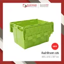 Thumbnail 2 of Platinum Pro Plastic ลังทึบฝาซิกแซก ฝาสีเขียว