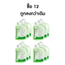 Thumbnail 1 of SUPP น้ำยาถูพื้น สูตรอ่อนโยน (มาตรฐานฉลากเขียว) กลิ่นตะไคร้หอมสกัดจาก Essential Oil ขนาด 1 ลิตร x 12 ขวด (ยกลัง)