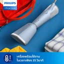 Thumbnail 4 of PHILIPS Handheld Steamer Series 5000 Model STH5020/20