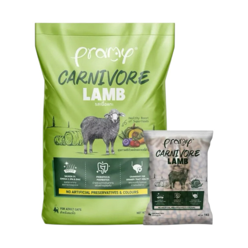 [กระสอบ] Pramy Carnivore อาหารเม็ดแมวพรามี่ สูตรเน้นเนื้อแท้ โปรตีนสูง / สูตร CVK2-เนื้อแกะ 7 kg