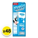 Thumbnail 2 of ดัชมิลล์ ซีเล็คเต็ด นมยูเอชที รสจืด 180 มล. x 48