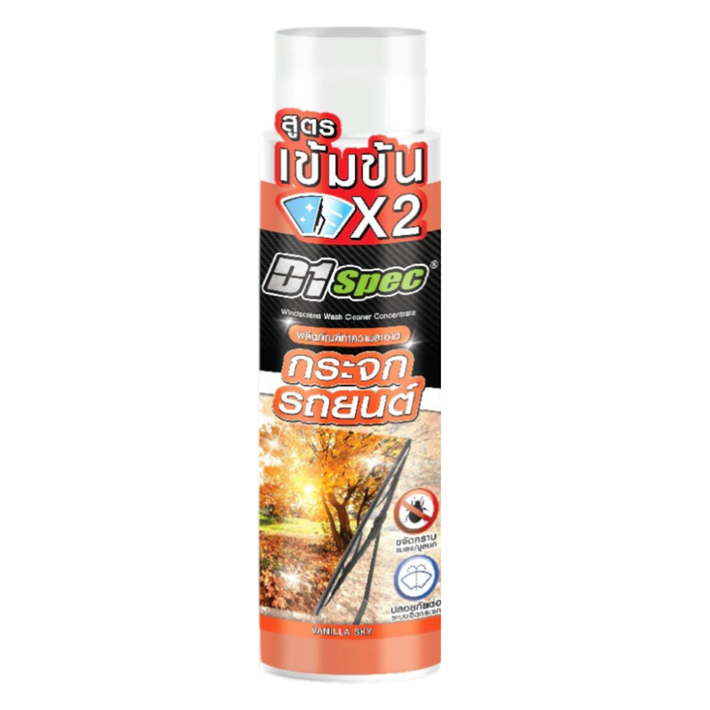 D1Spec ผลิตภัณฑ์ทําความสะอาดกระจกรถยนต์ สูตรเข้มข้น กลิ่นวนิลาสกาย 50มล.