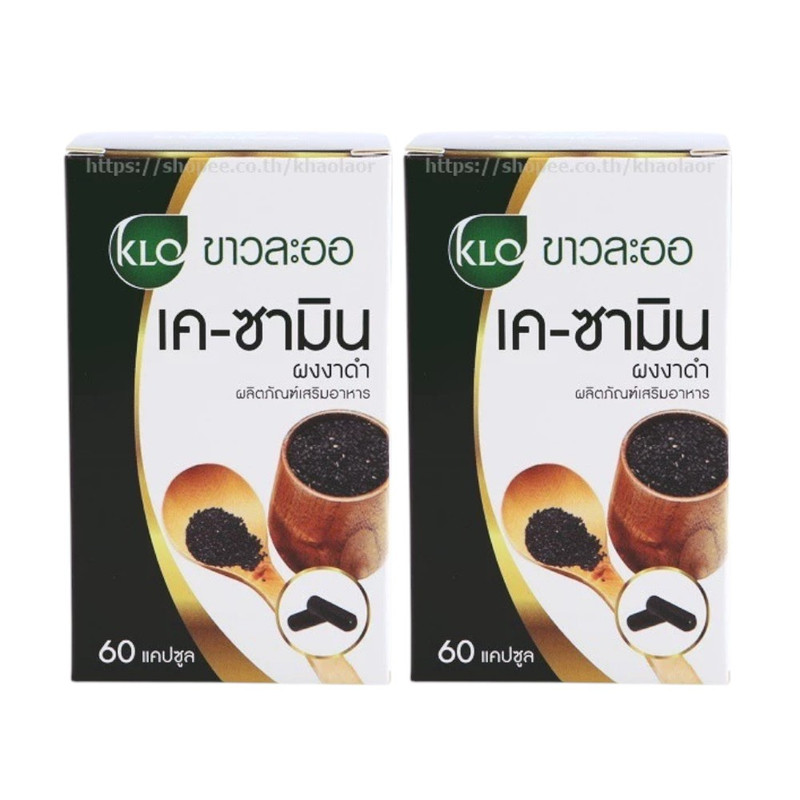 (แพ็ค 2) Khaolaor ขาวละออ เค-ซามิน ผงงาดําชนิดแคปซูล 60 แคปซูล/กล่อง