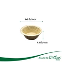Thumbnail 1 of Deim eco ถ้วยกลมกาบหมาก ขนาด 3 x 3 นิ้ว แพ็ค 50 ชิ้น
