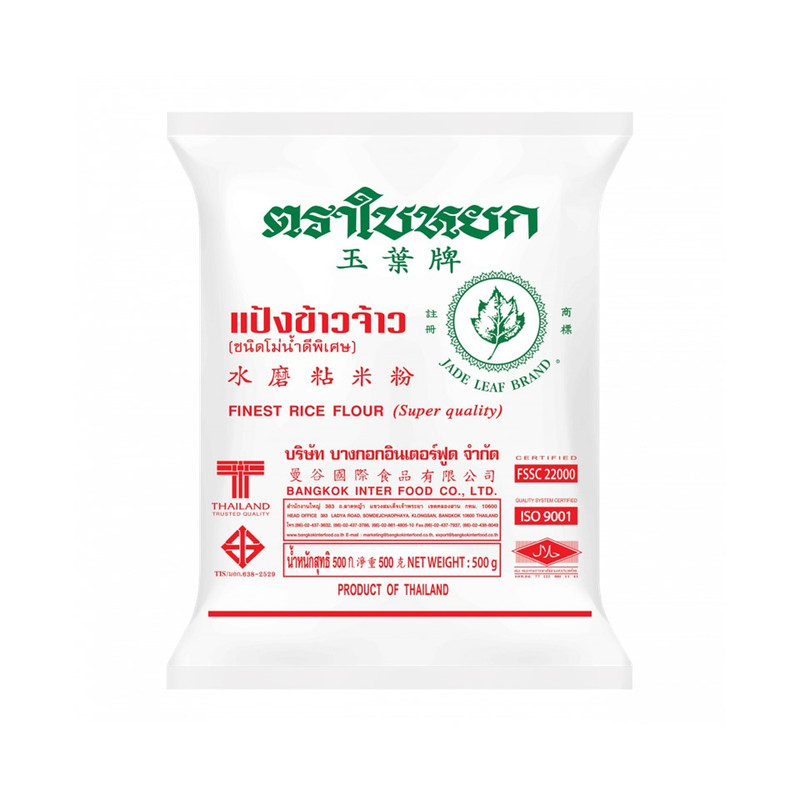 ใบหยก แป้งข้าวจ้าว ขนาด 500 G.