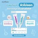 Thumbnail 3 of PROVAMED Acne Retinol-A Gel Comedonal Acne 10 g + Acne Spot Gel Inflammatory Acne 10 g x 2