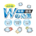 Thumbnail 2 of BARRIER CLEAR Deodorant Pack for Air Conditioner and Air Purifier with Sodium Zincate, Natural Zeolite and Sodium Hydroxide (Made in Japan) Set of 2 Boxes