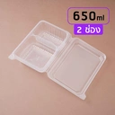 Thumbnail 1 of Matapat กล่องข้าวฝาติด 650มล. (650ml / 2 ช่อง) และ 750มล. แบบ 1 ช่อง 2 ช่อง กล่องข้าวฝาล็อคได้ กล่องข้าว Take away กล่องเวฟได้ (25ชิ้น)