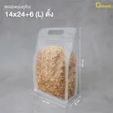 Thumbnail 1 of ดีแพ็ค ถุงซิปล็อคขุ่นหูหิ้ว BG004(14x24+6)-TL(หูหิ้วตั้ง) ไซส์ L x 20 ใบ