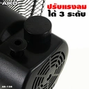 Thumbnail 3 of AIKO พัดลมตั้งโต๊ะ 12 นิ้ว รุ่น AR-128