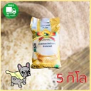 Thumbnail 1 of ข้าวหอมมะลิพญาไอยราถุง5กก.ส่งฟรี