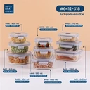 Thumbnail 3 of ซุปเปอร์ ล็อค ชุดกล่องแก้วถนอมอาหาร รุ่น 6412-S18 x 9