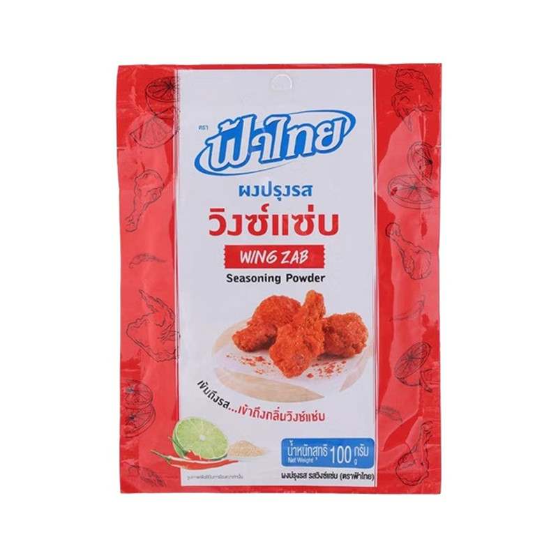 FATHAI Wing Zab Seasoning Powder 100 g