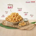 Thumbnail 5 of ตราหมูดี หมูแผ่น 30 ก. (6 แถม 6)