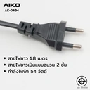 Thumbnail 5 of พัดลมตั้งพื้น 14 นิ้ว AK-D404 ดำ