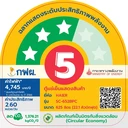 Thumbnail 5 of Haier ตู้แช่เย็นแสดงสินค้า 2 ประตู ขนาด 23 คิว รุ่น SC-652BPC