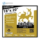 Thumbnail 1 of กระทิงโทน ถุงขยะสีดำ ถุงขยะชนิดหนา ขนาด 18 x 20 นิ้ว (ยกกระสอบ)