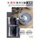 Thumbnail 2 of คุคิ ซังโย เมล็ดงาดำคั่วบด จุน เนริโกมะ คุโระ เพสต์ สำหรับบะหมี่ พุดดิ้งงาดำ Aemono เต้าหู้งา และซอส (ผลิตในประเทศญี่ปุ่น) ขนาด 1 กิโลกรัม x 2 ถุง