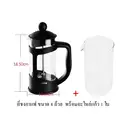 Thumbnail 1 of ที่ทำกาแฟสด กรวยกรองกาแฟ ที่ชงกาแฟสดแบบกด By Scanproducts French Press Coffee Maker 8cup-Black