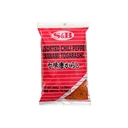 Thumbnail 2 of S & B Marco Polo Shichimi Togarashi Assorted Chili Pepper Powder (Made in Japan) 300g x 4 bags