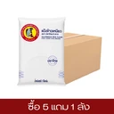 Thumbnail 2 of FIVE STARS FISH BRAND Glutinous Rice Flour  1000 G. (10 Bag/carton) Buy 5 free 1 carton